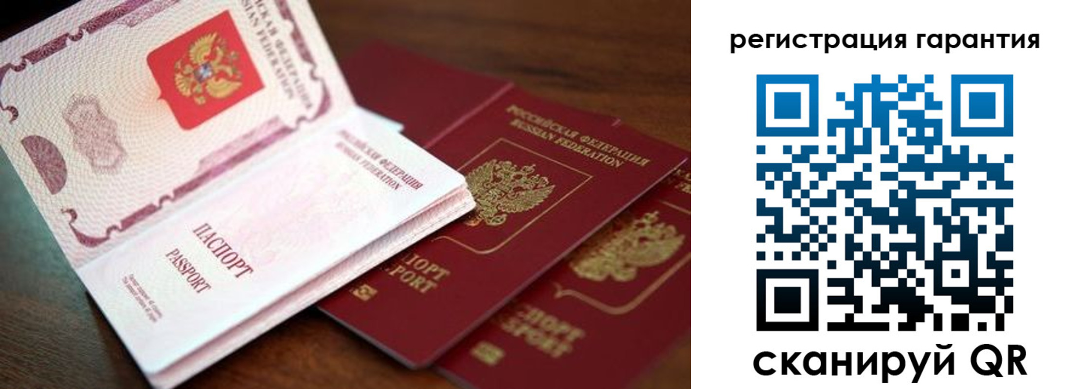 найти адрес прописки в Сургуте