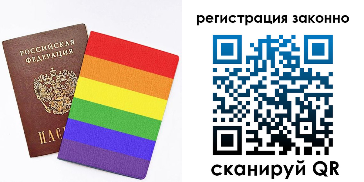 временная регистрация недорого в Сургуте